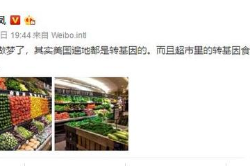 超市int是什么