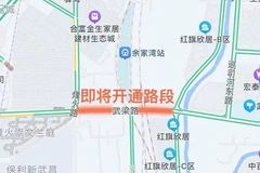 公园九里对面什么超市