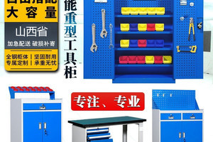 超市储物箱安全吗