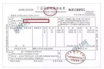 超市如何换发票打印纸张
