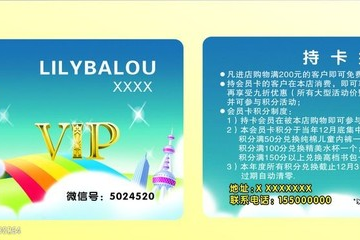 开超市如何管理会员卡呢