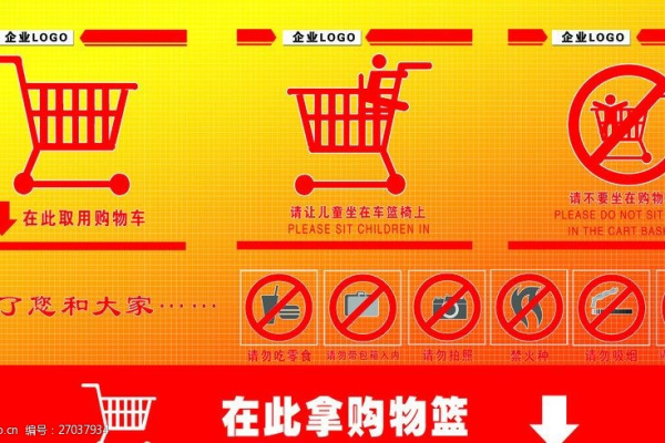 超市购物车避坑指南最新