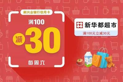 厦门鞋子折扣超市在哪里