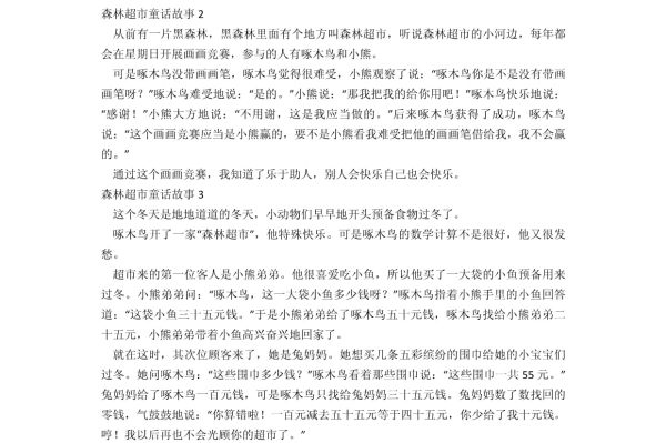 宁乡市友谊超市在哪里