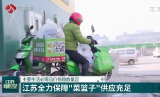 超市配送如何不超时发货
