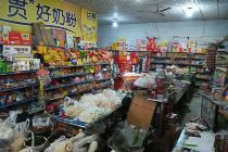 滑县可以去超市吗