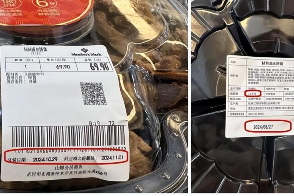 山姆超市常德有吗