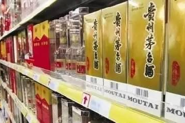 为什么超市没有茅台卖