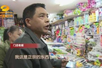小超市什么容易被打假