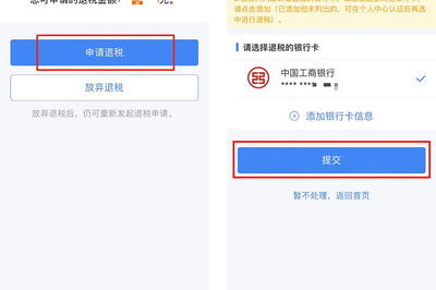 个人开超市如何交税