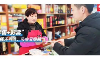 超市门口要敞亮吗