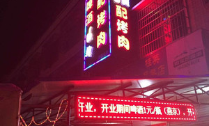 红旗超市有什么啤酒呢