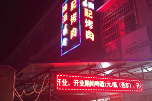 红旗超市有什么啤酒呢