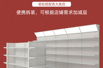 便利店货架批发市场在哪里