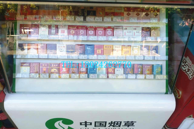 如何看周边超市烟售价