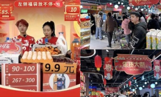 年货超市大集直播间如何
