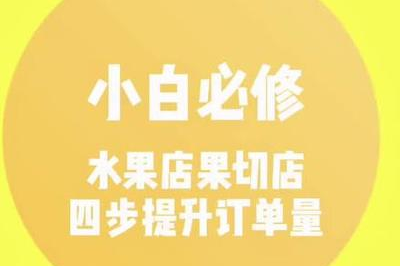 信阳外卖水果超市在哪里
