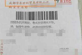 超市的发票能作为报销吗
