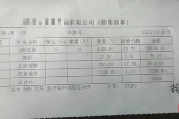 超市倒闭货款是什么