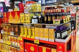散酒超市售卖违法吗