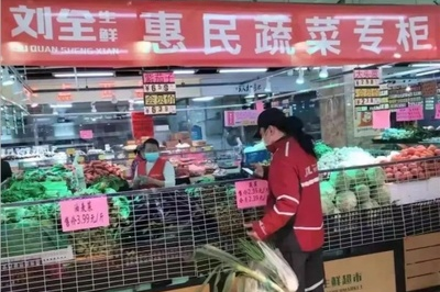 3月超市生鲜卖什么