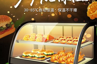 超市哪里有卖汉堡