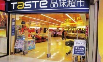 广东超市是什么样子的