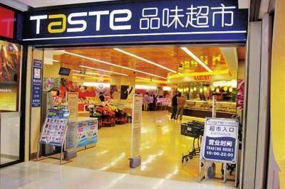 广东超市是什么样子的