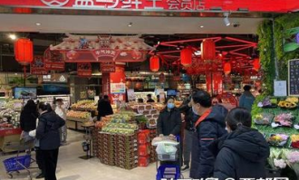 西安今天超市开门吗