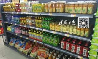 超市购物基本流程