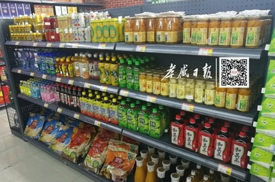超市购物基本流程