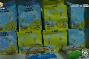 农村超市什么饼好卖点