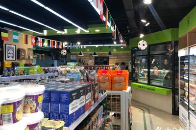 北京现在开什么超市好
