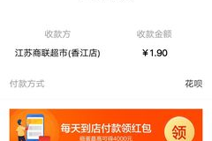 超市契税是什么税率
