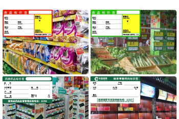 佳博便利超市在哪里