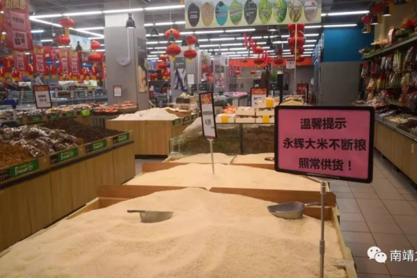 断粮后超市买什么好