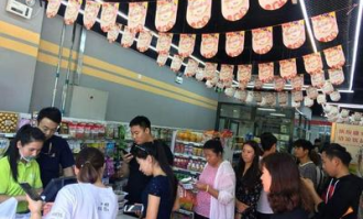 便利店管理方法