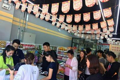 便利店管理方法