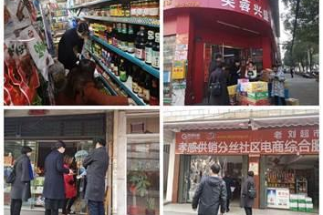 孝感几大超市在哪里啊