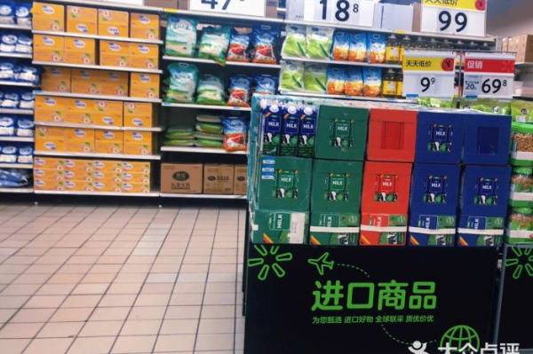 无锡有沃尔玛超市在哪里