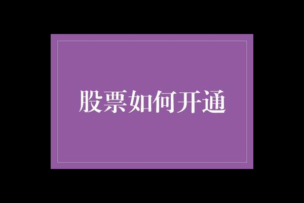 高效选址指南：让超市成为社区焦点