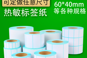 超市里的秤如何装条码纸