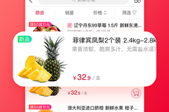 大润发超市用什么app