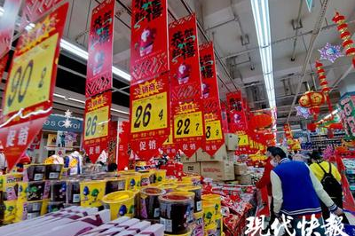 自家开超市过年关门吗