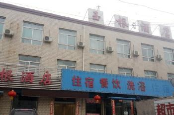 榆次酒店超市在哪里