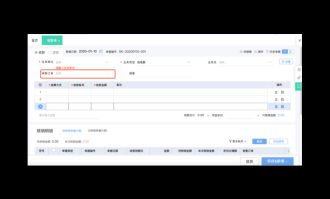 超市选择供应商的基本步骤