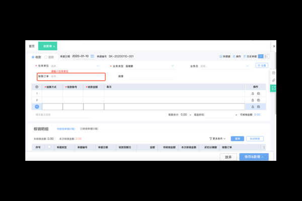 超市选择供应商的基本步骤