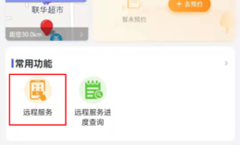 超市需要申报纳税吗
