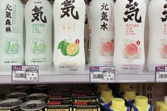 超市买元气森林吗