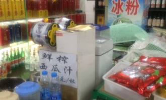 如何做超市里面的冰粉